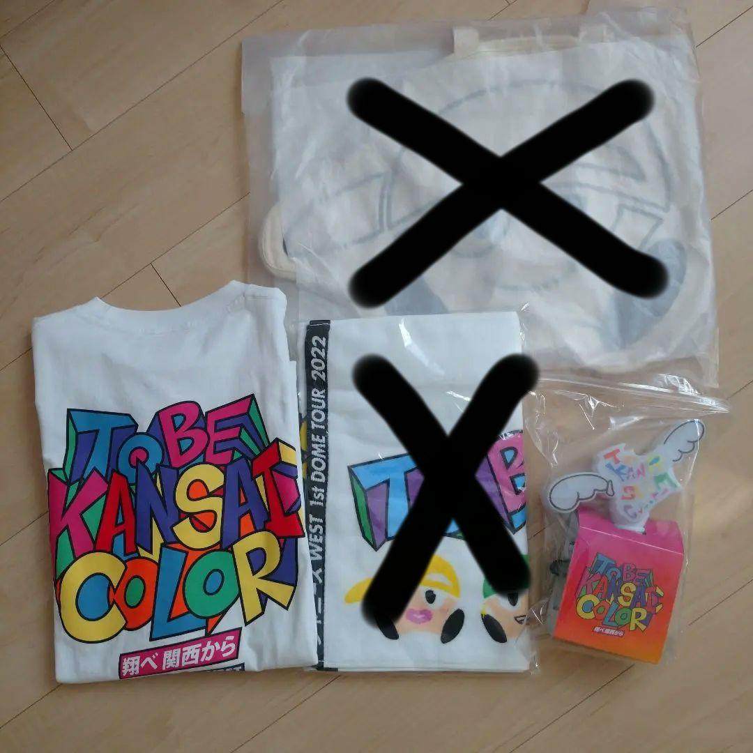 WEST. グッズ
