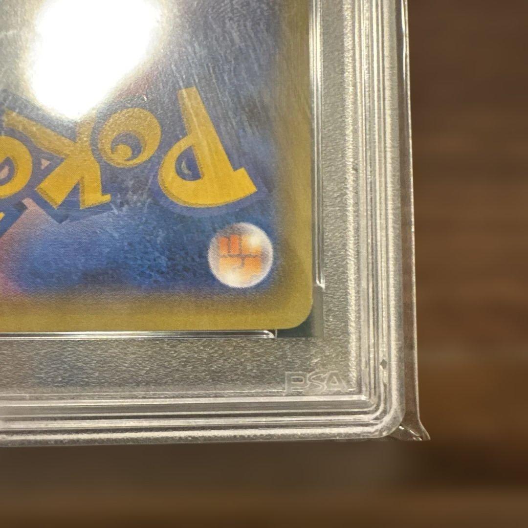 【美品】ポケカPSA10 アクア団カイオーガ、ポケきゅんブースターexセット
