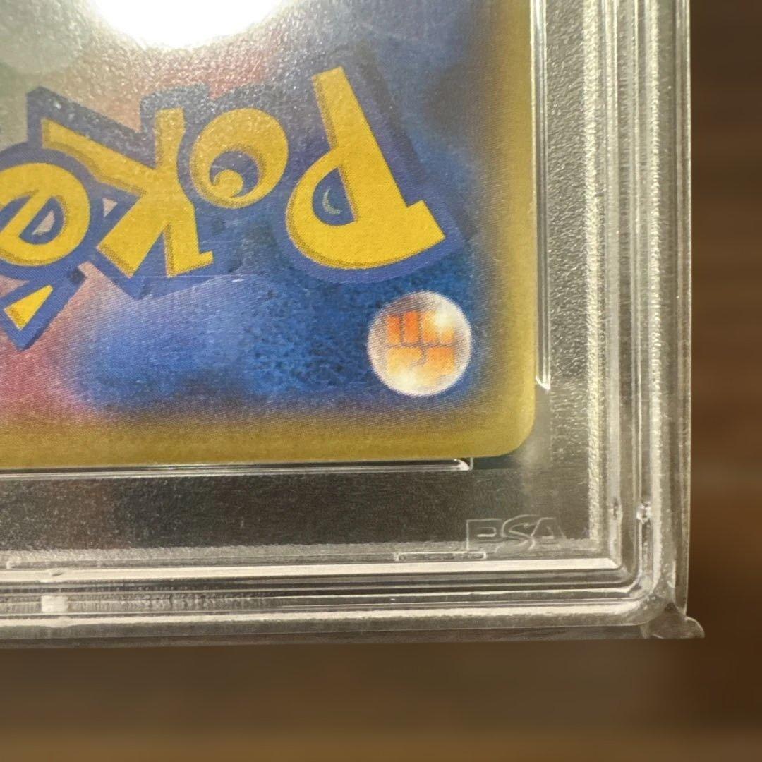【美品】ポケカPSA10 アクア団カイオーガ、ポケきゅんブースターexセット