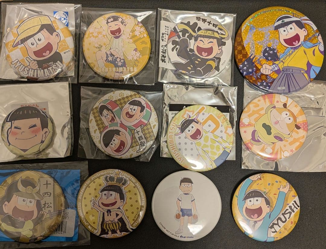 おそ松さん　十四松中心纏め売りセット