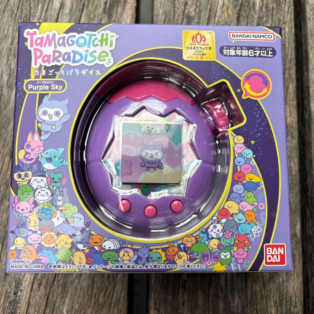 【新品・未開封】たまごっちパラダイス　パープルスカイ　本体【新品、未使用】