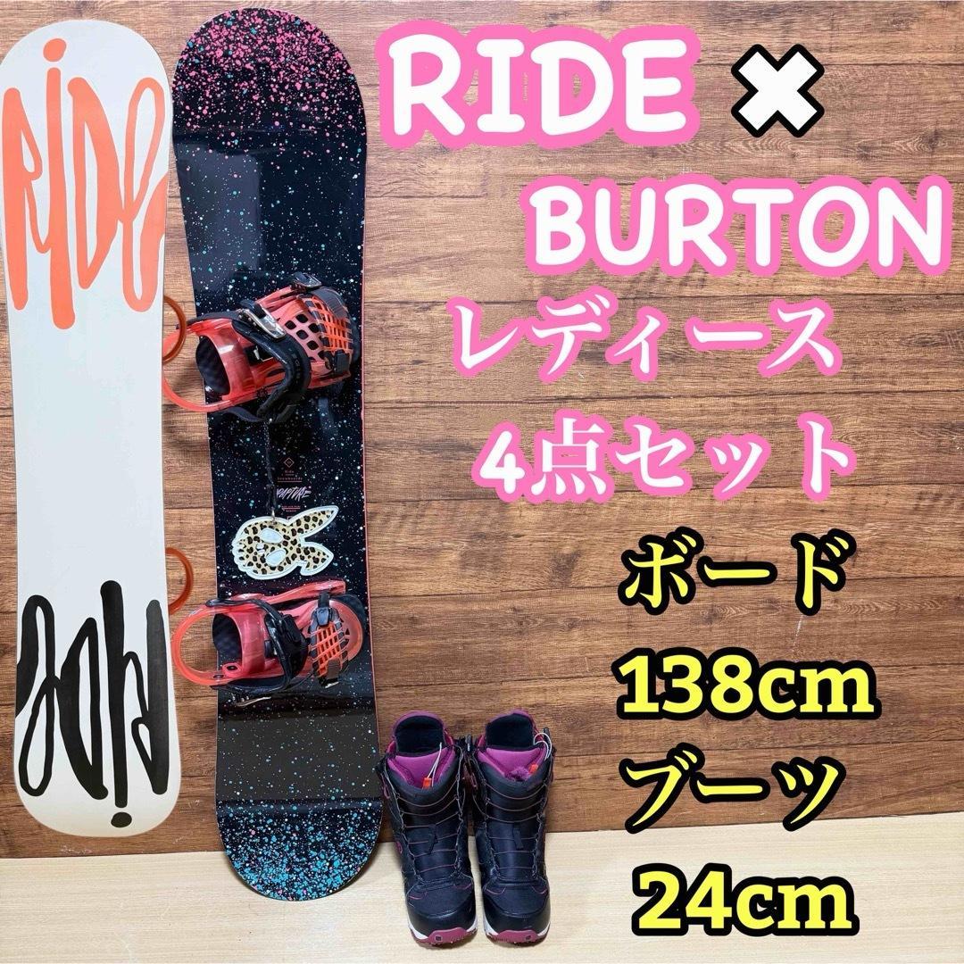 RIDE バートン 　初心者オススメ　レディース　スノーボード3点　値下げ不可
