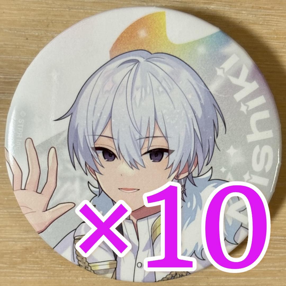 にしき すとふぇす 2026 等身 すにすて 缶バッジ 10点