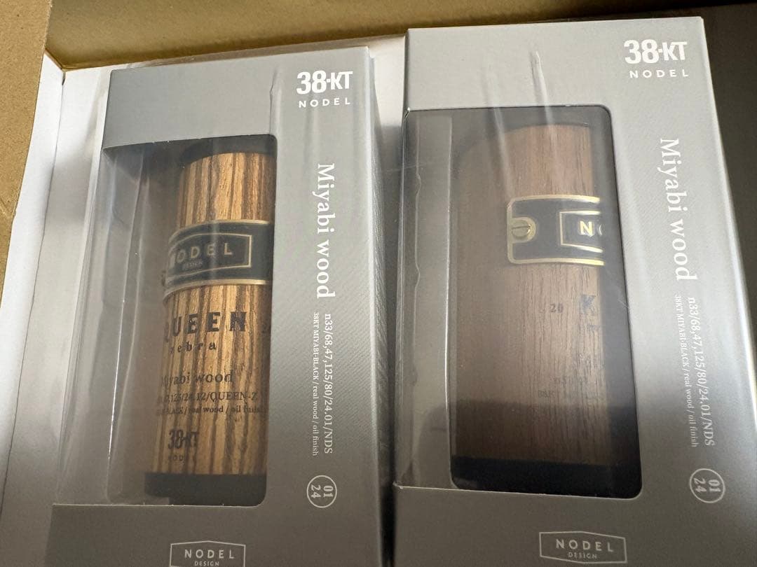 ライト・ランタン 38kt miyabi wood KING walnut QUEEN zebra