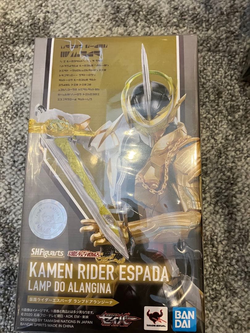 フィギュアーツ　仮面ライダーエスパーダ