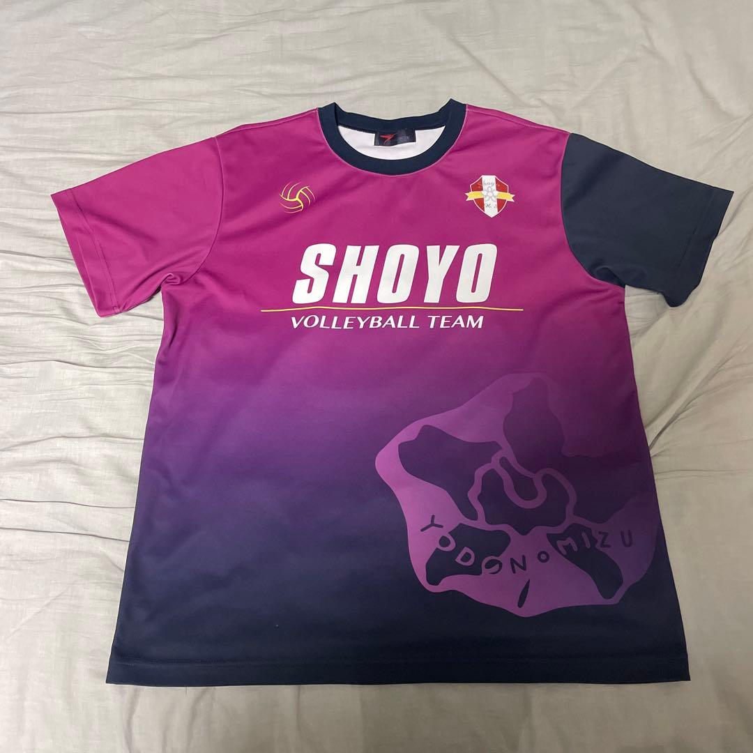 昇陽高等学校　昇陽　男子バレーボール部　練習着　Tシャツ　バレーボール　バレー