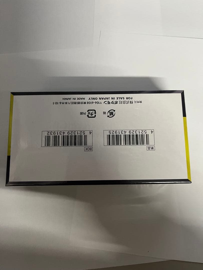 みーちゃん　新品未開封 MEGAドリームEX ボックス　シュリンク付き