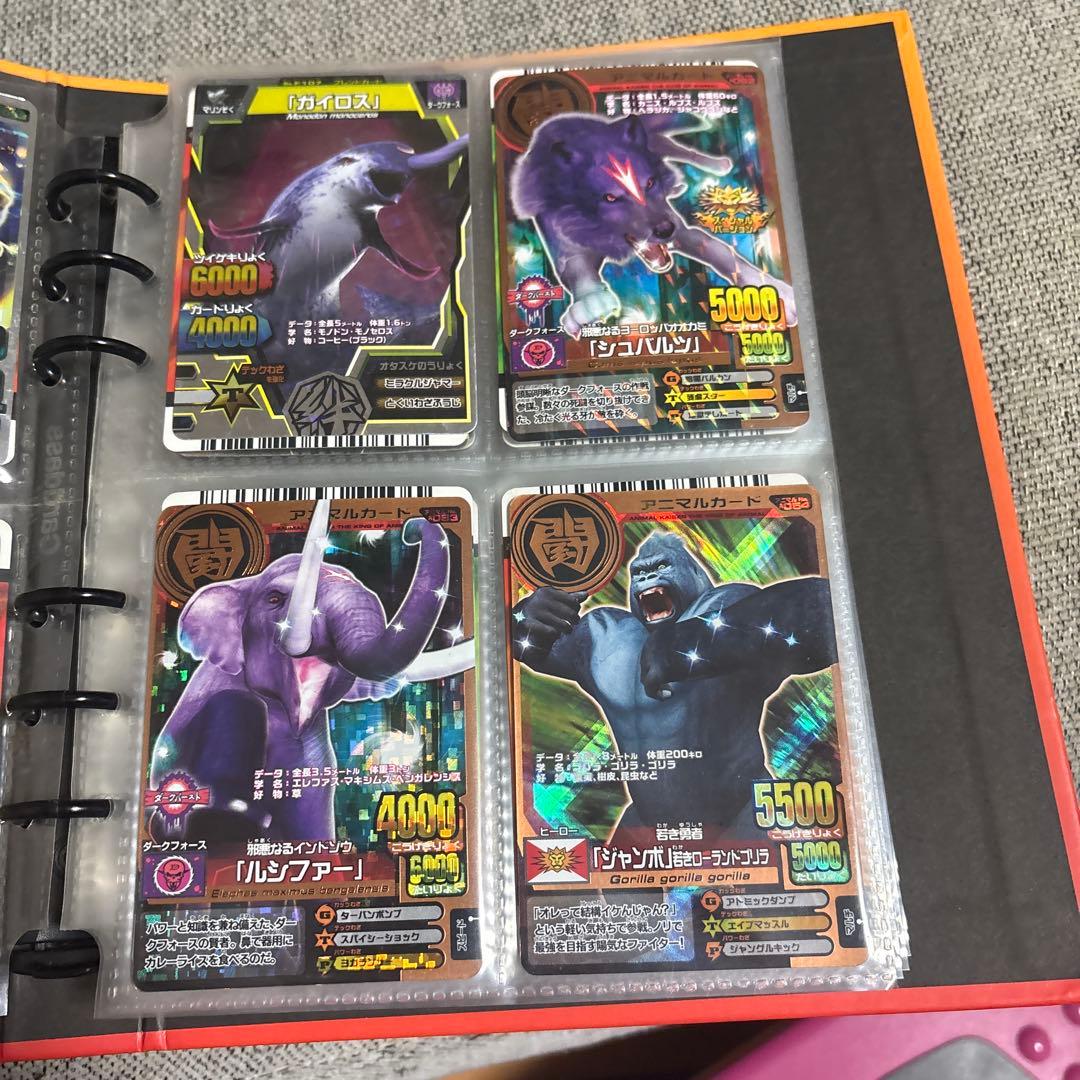 アニマルカイザーデータカードダスセット