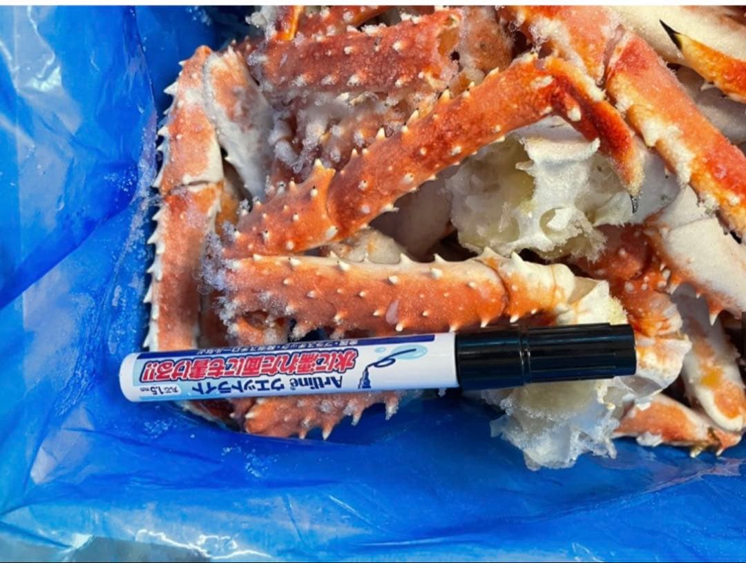 北海道産 タラバ蟹 1.6kg 折れあり(800g×2p)
