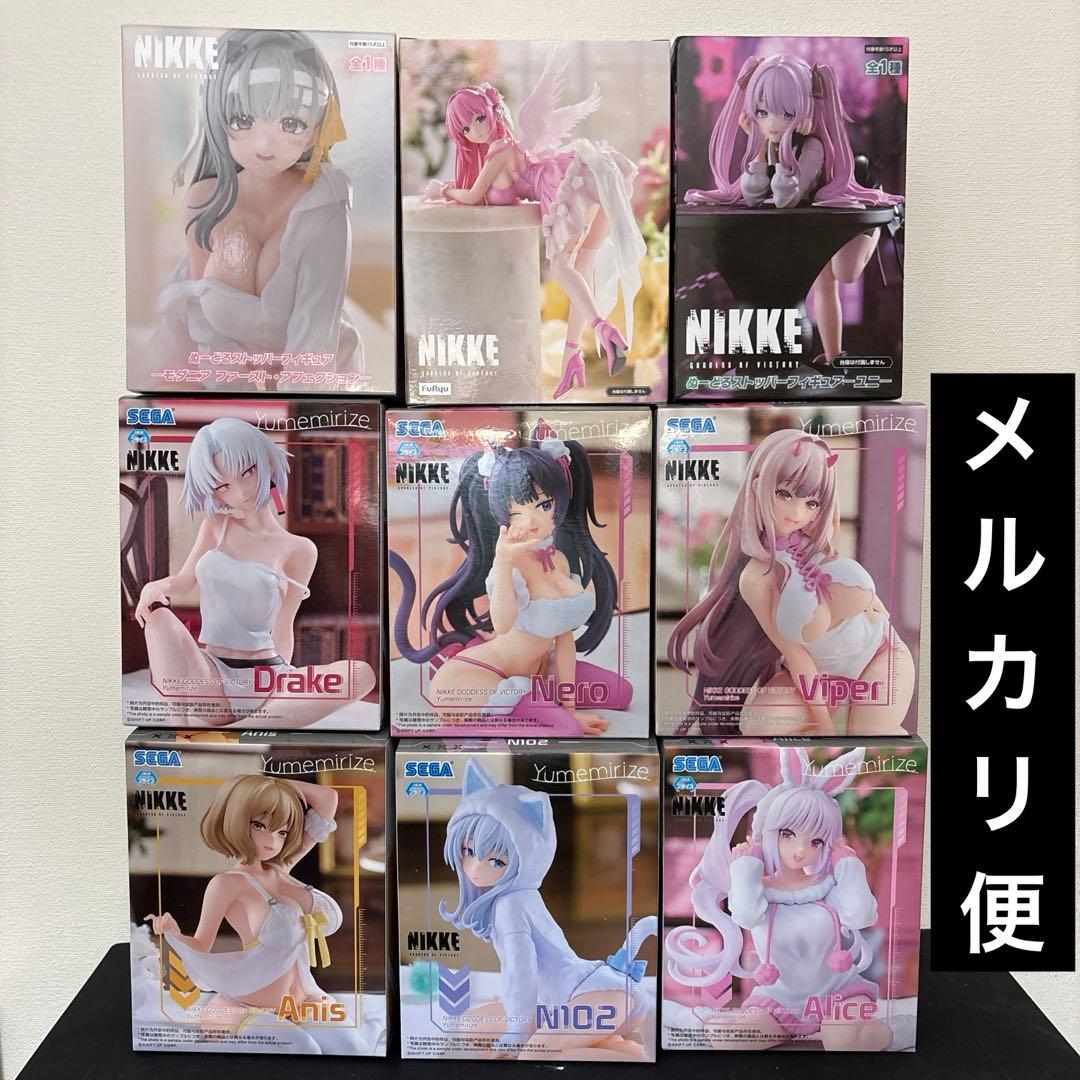 プライズフィギュア　勝利の女神NIKKE　9点セット