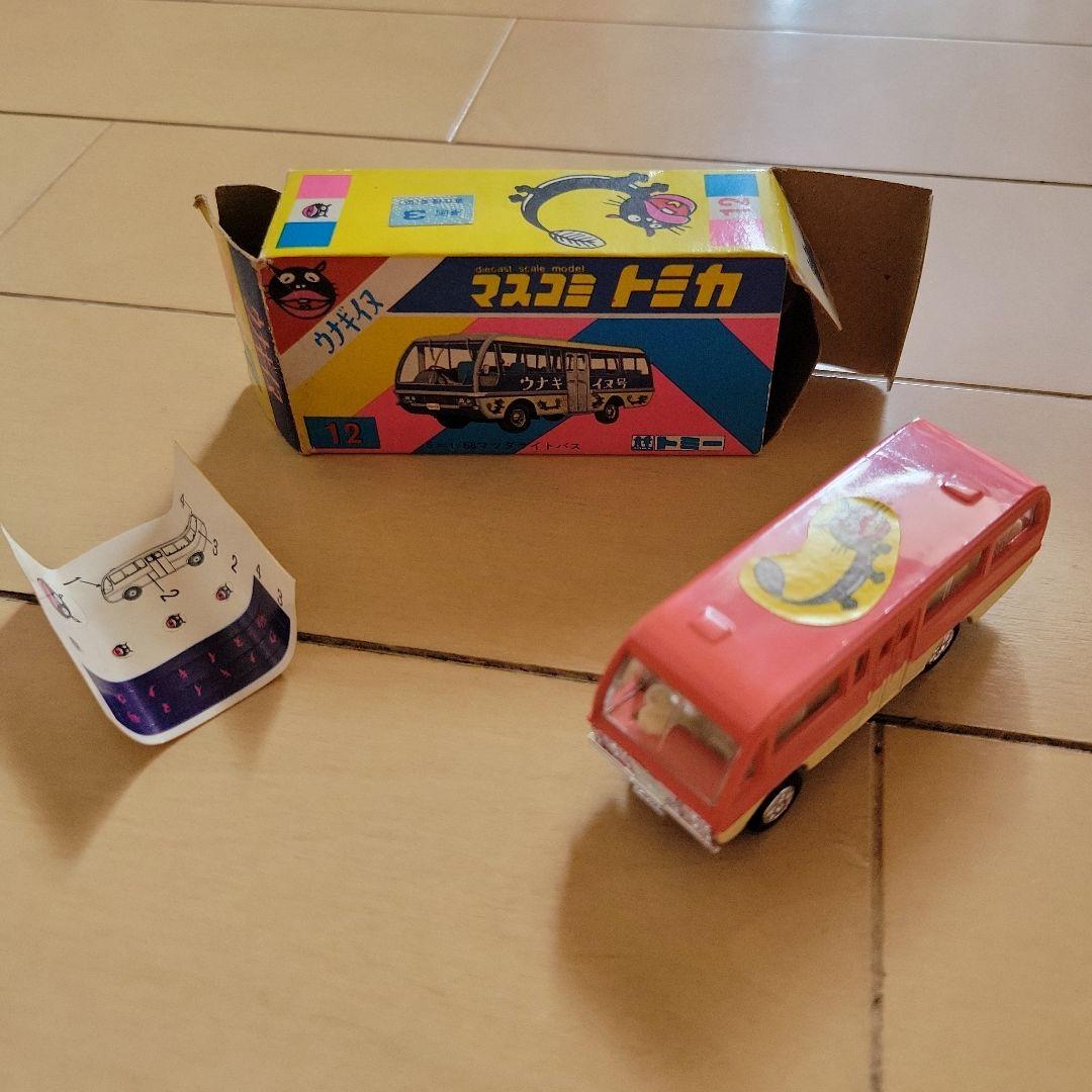 マスコミトミカ　ウナギイヌ