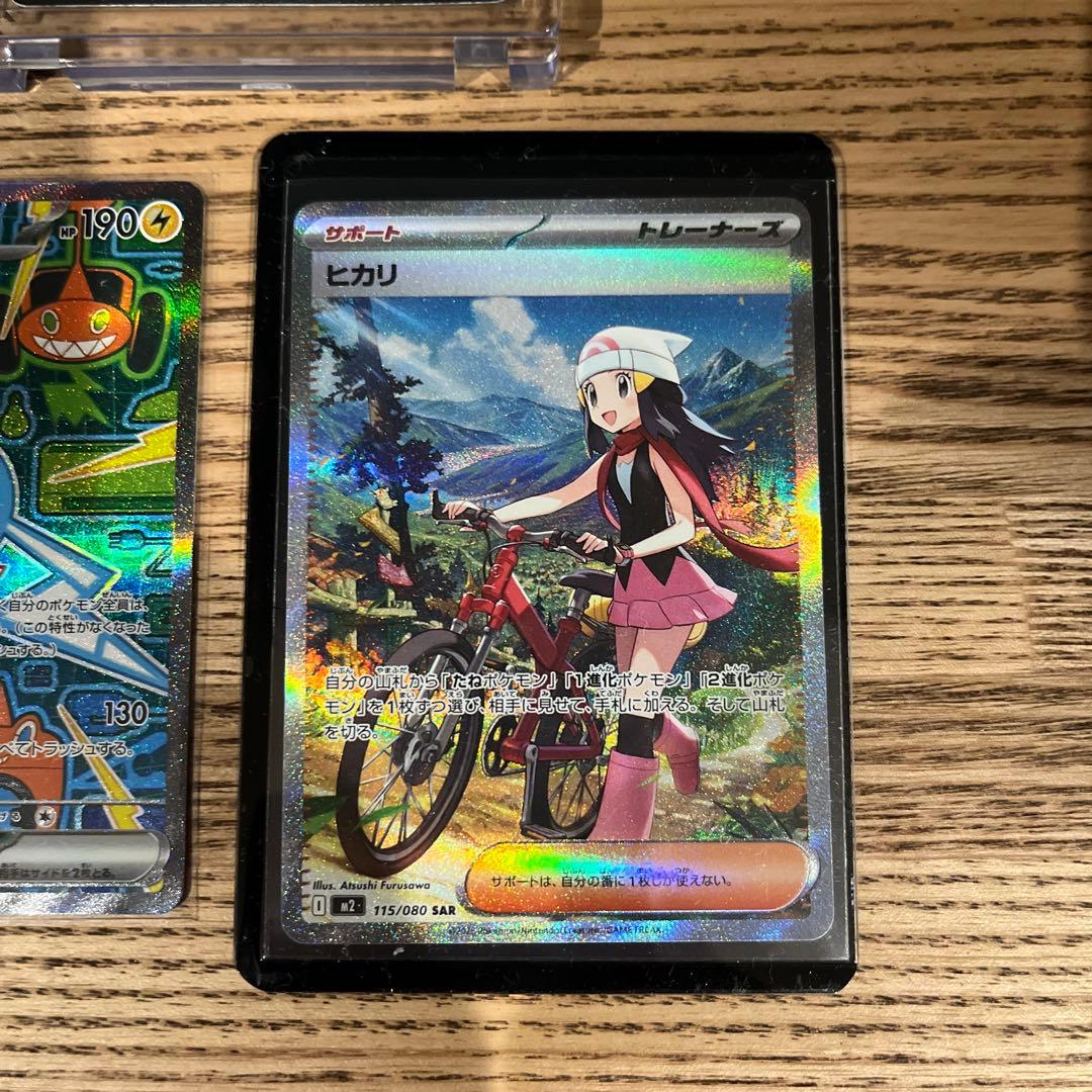 限界値下げ　ポケモンカードまとめ売り