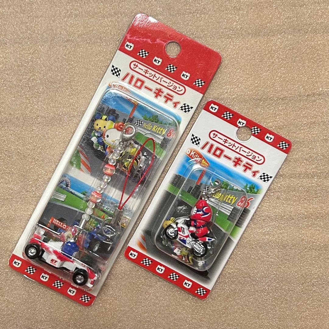 ハローキティ　サーキットバージョン　ストラップ2タイプ　2輪　4輪　バイク　F1