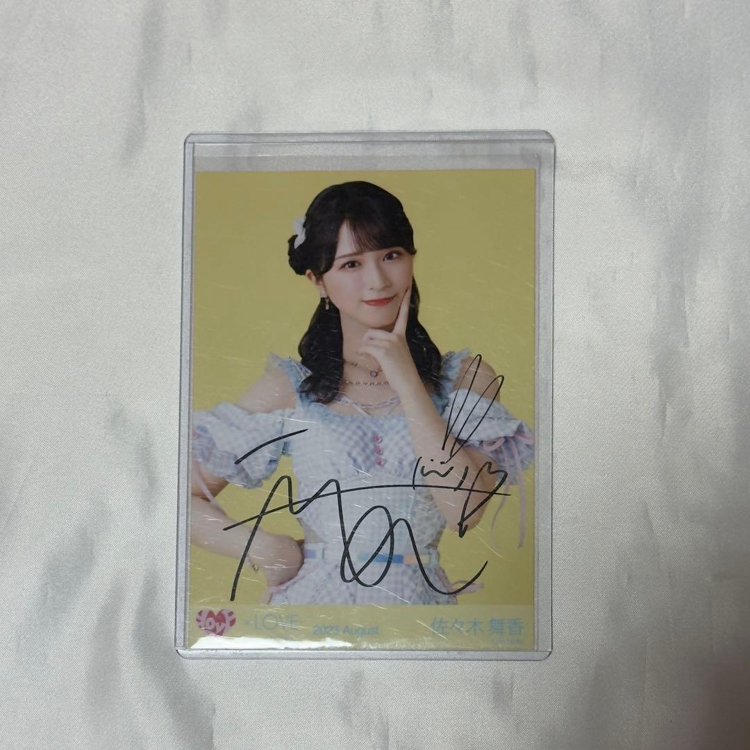 イコラブ ナツマトペ 佐々木舞香 直筆