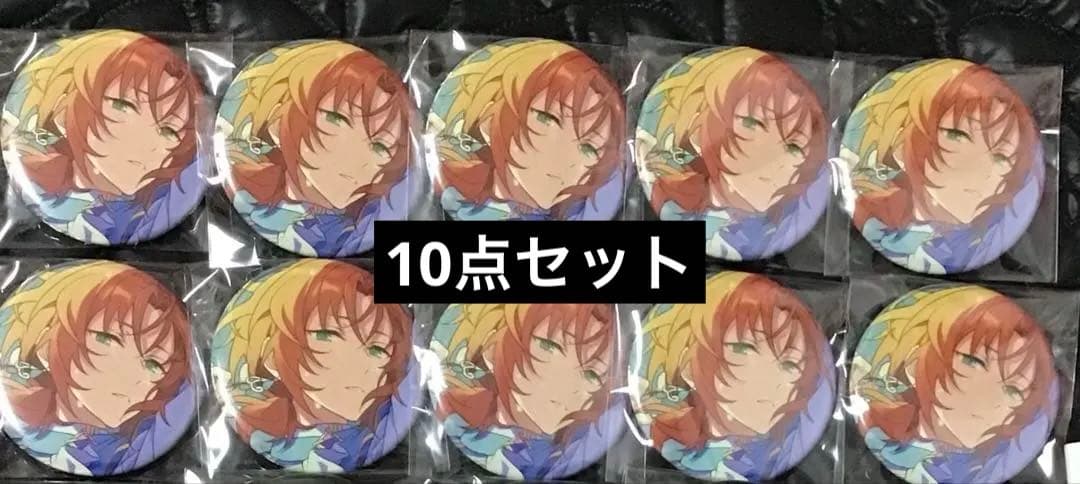月永レオ　コレ缶　コレクション缶バッジ