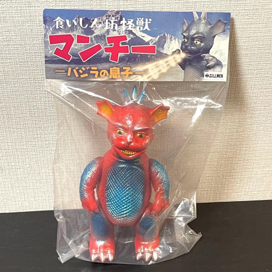【zollmen】 ゾルメン マンチー 赤 食いしん坊怪獣 バジラの息子