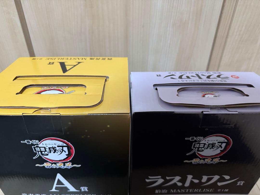 鬼滅の刃　雷の兄弟　一番くじコレクション