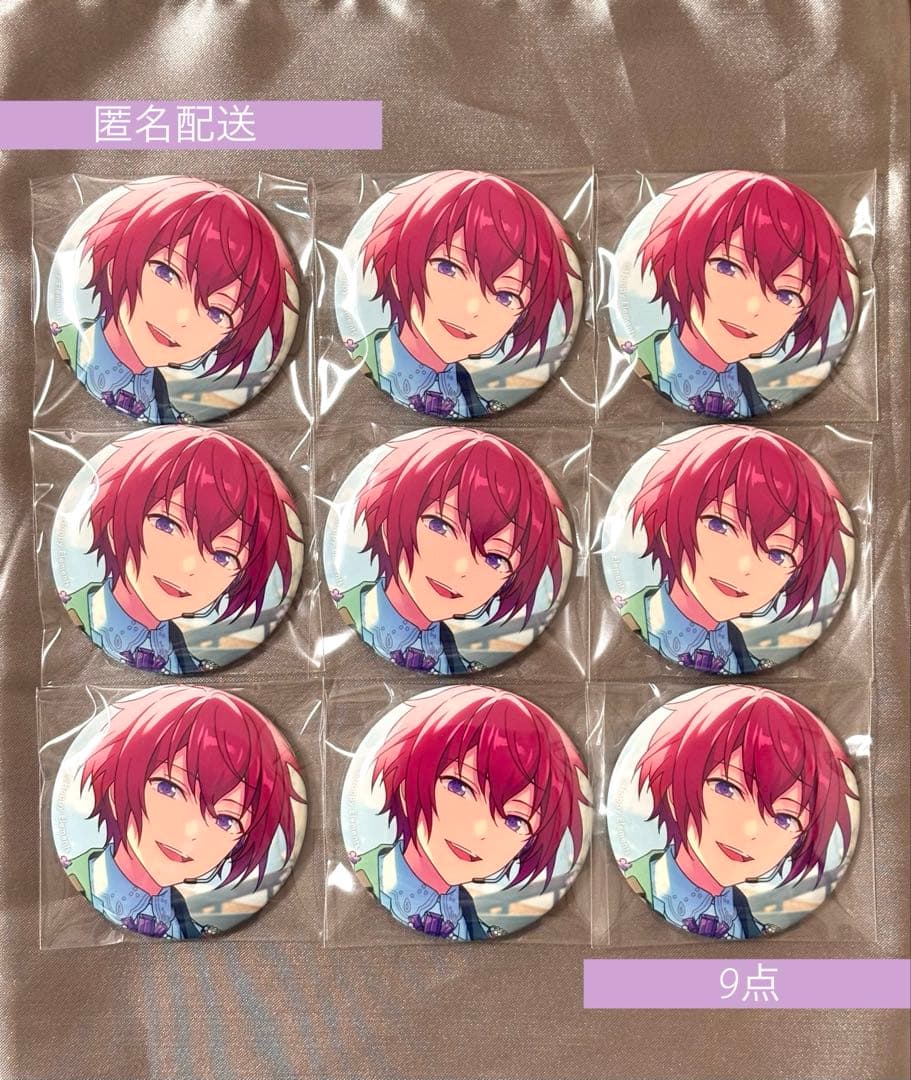 〓出品12/22まで〓あんスタ 朱桜 司 フィーチャー2 缶バッジ idol