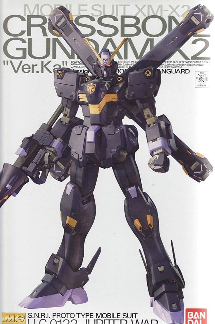 機動戦士ガンダムクロスボーン クロスボーンガンダムX2 \