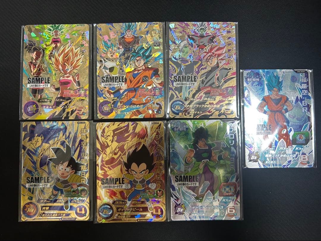 スーパードラゴンボールヒーローズサンプルカードセット　UM6弾
