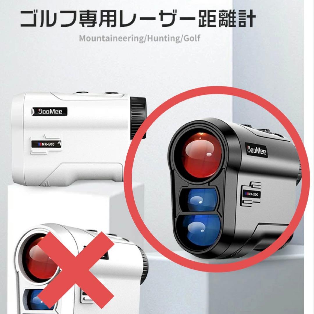 ゴルフ　レーザー距離計