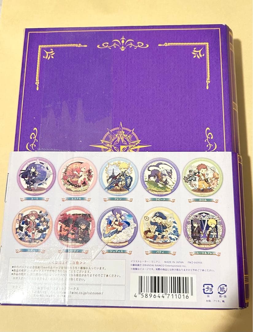 テイルズ オブ ヴェスペリア キャラクタークロニクル ト缶バッジ Vol.1