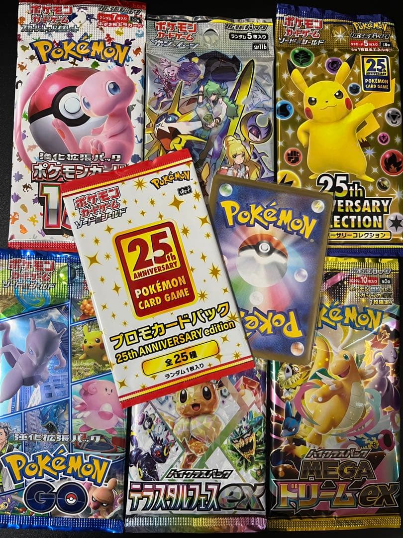 ポケモンカード バラパック 絶版 プロモパック 未開封 まとめ＋オマケAR