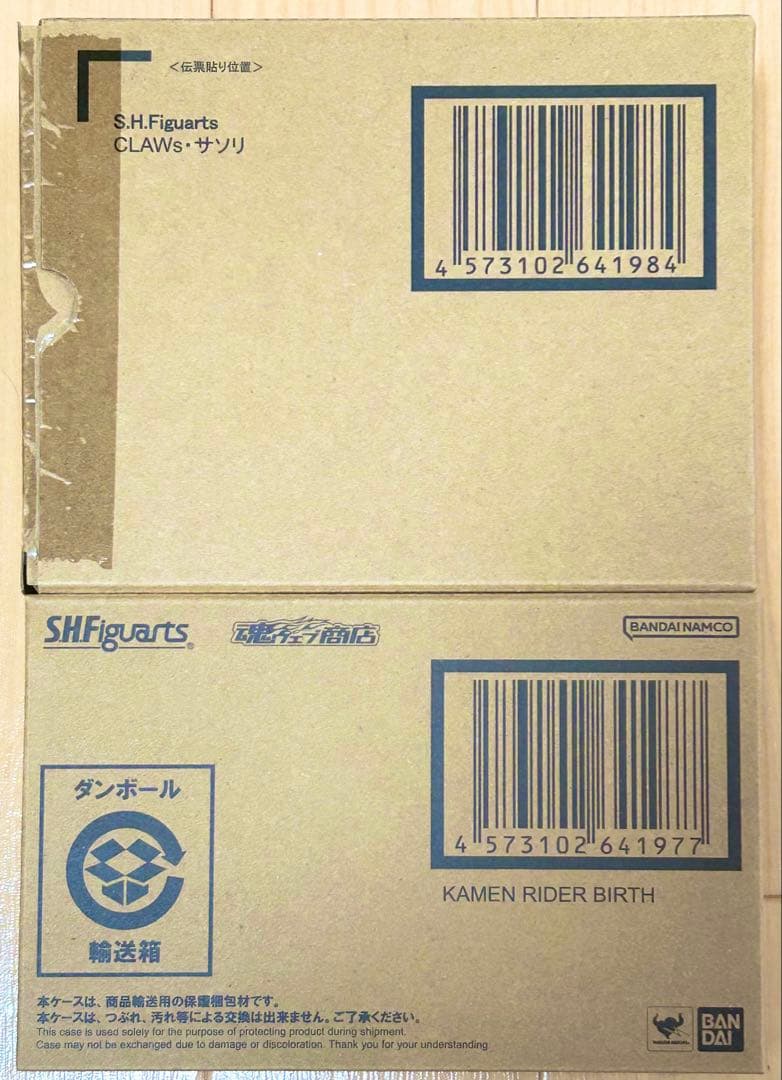 真骨彫 S.H.Figuarts 仮面ライダーバース&CLAWs