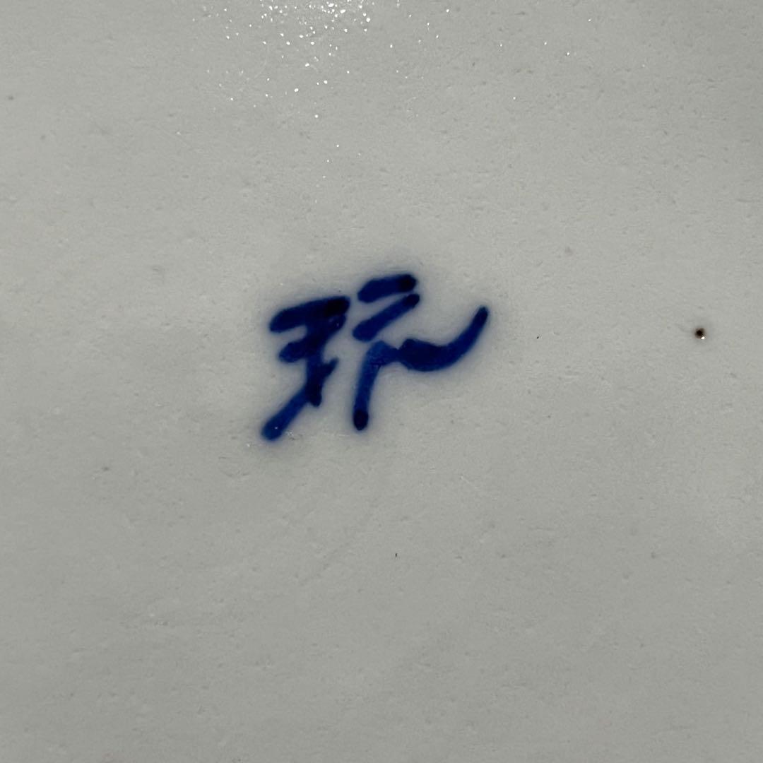 伊万里焼　アンティーク