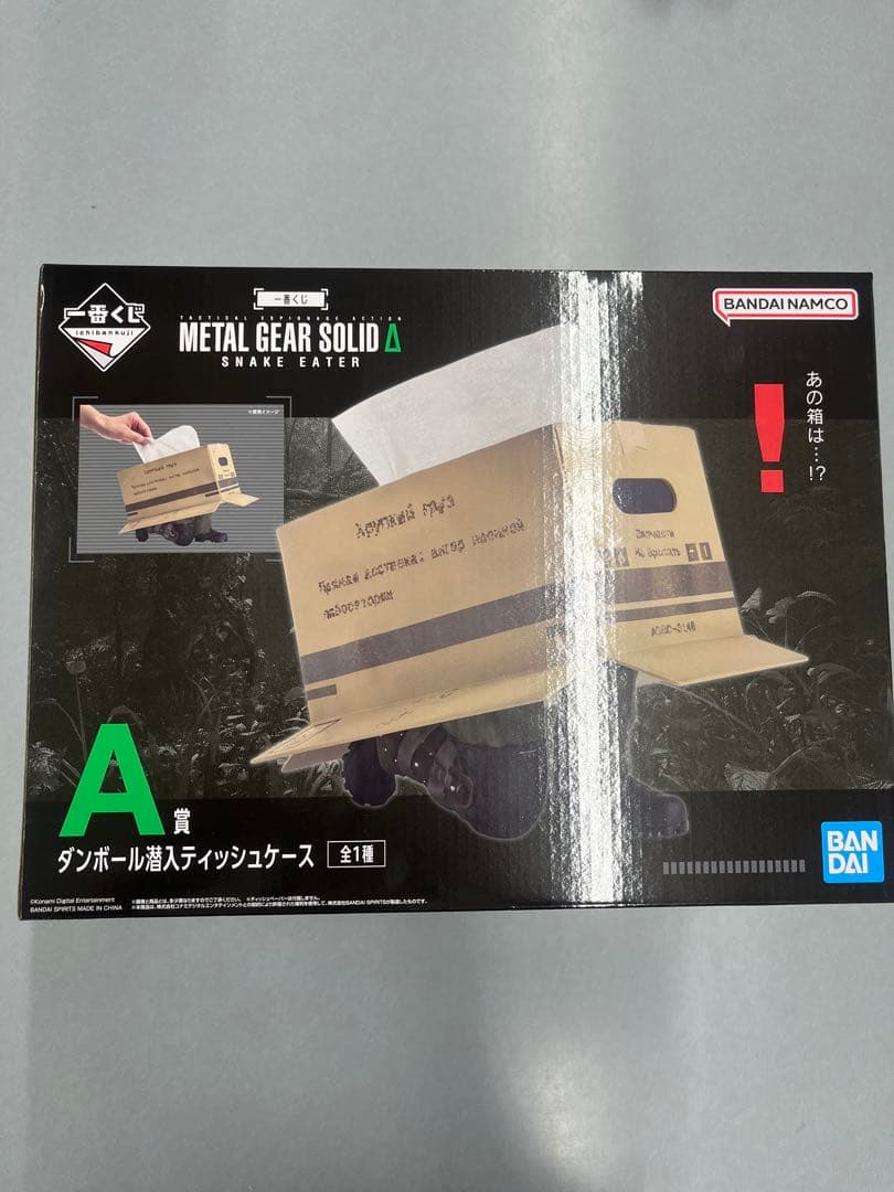 【未開封】一番くじ L GEAR SOLID A賞 (G賞おまけ付き)