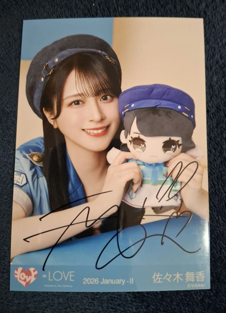 ＝LOVE　イコラブ　佐々木舞香　 モーリーファンタジーコラボ④　ヨリ