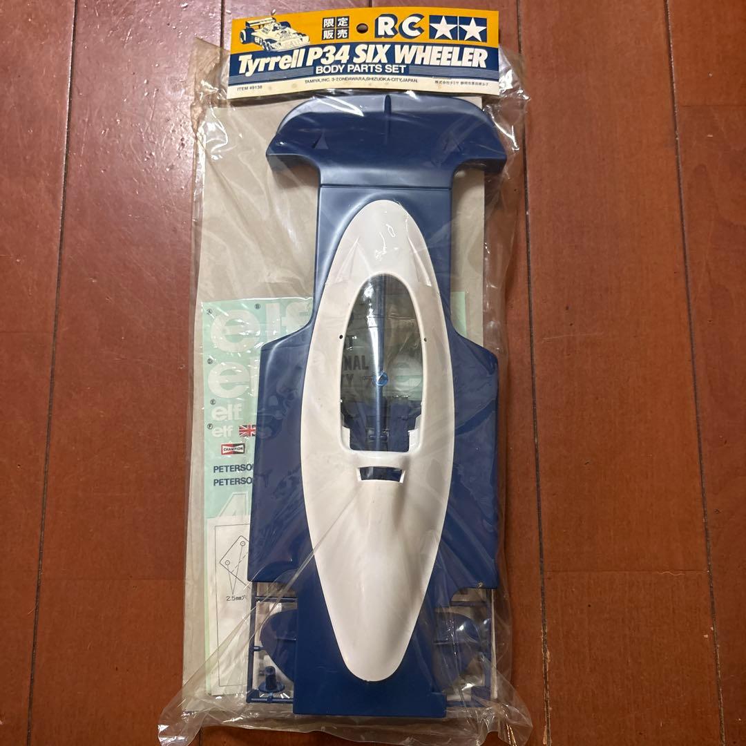 tamiya タイレルP34　ボディ