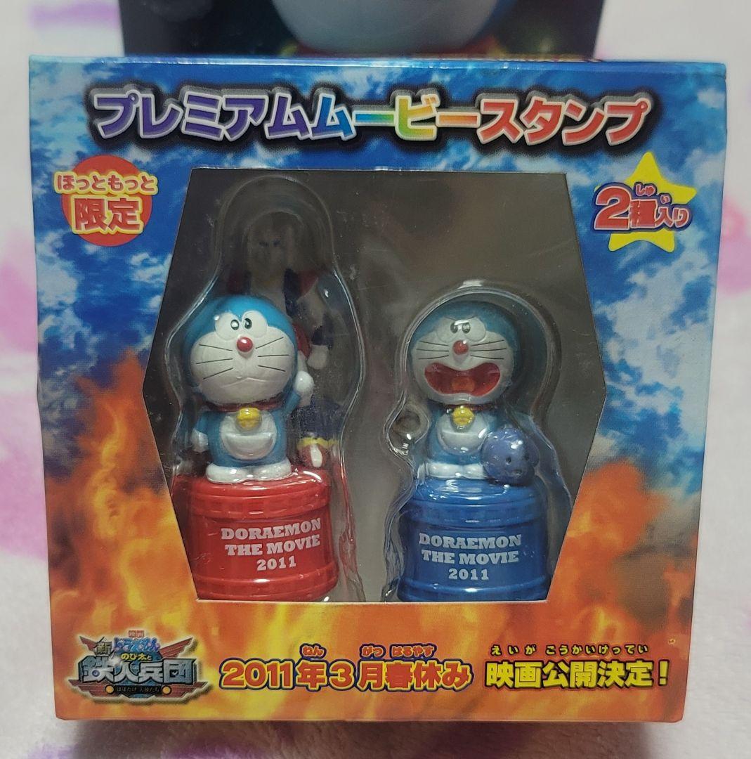ご当地 ドラえもん マスコット スタンプ パズル 25点