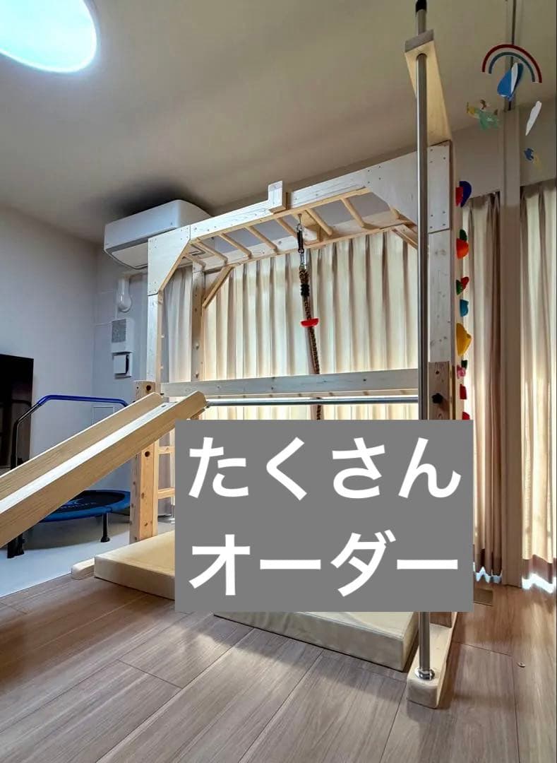うんてい