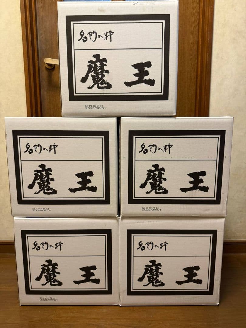 魔王 焼酎 25度 720ml×12本入 1箱
