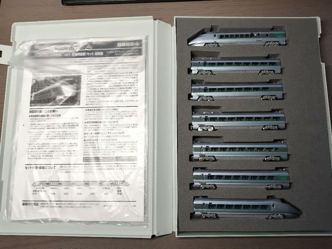 TOMIX 98864 400系 山形新幹線 つばさ 登場時塗装