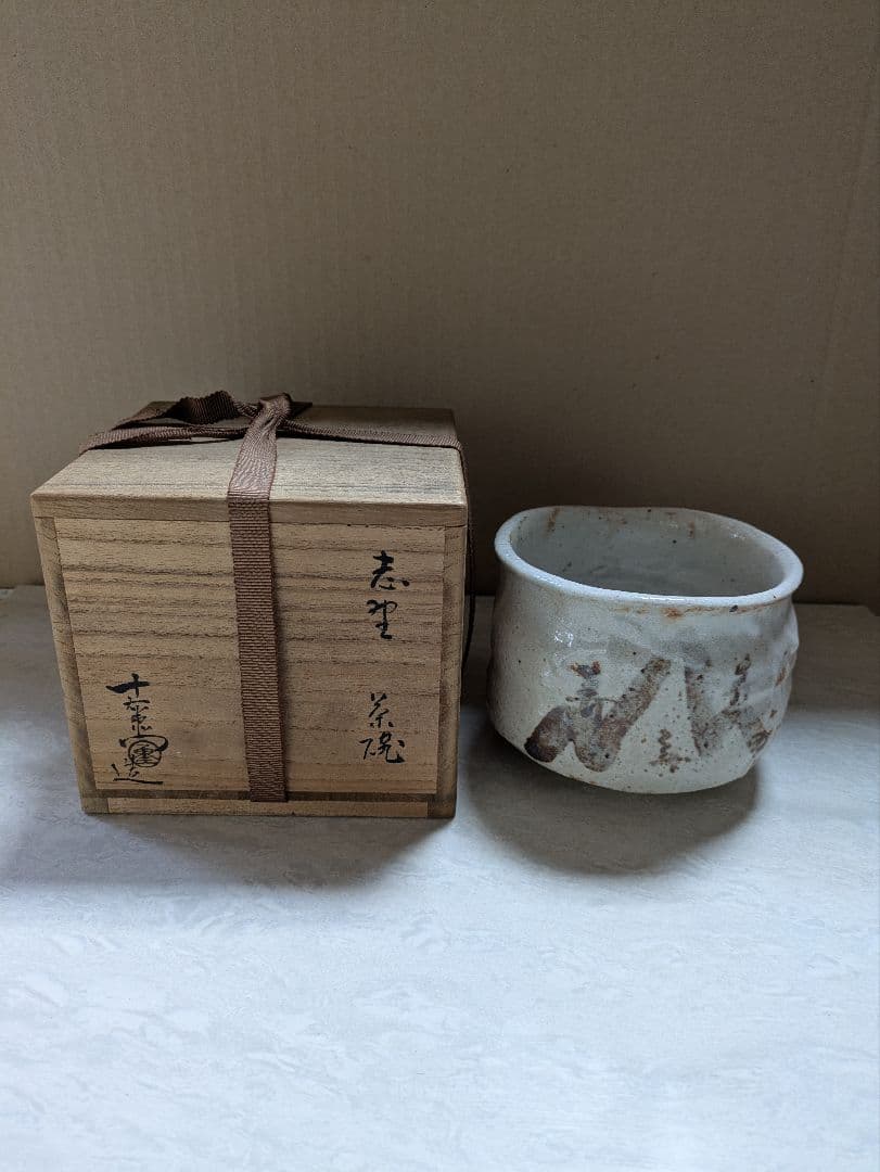 加藤十右衛門　志野　茶碗