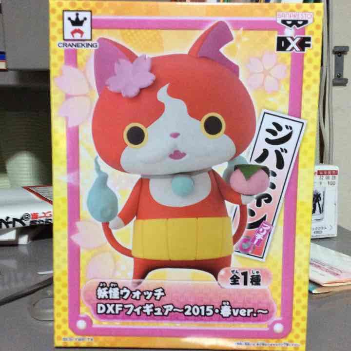 妖怪ウォッチ