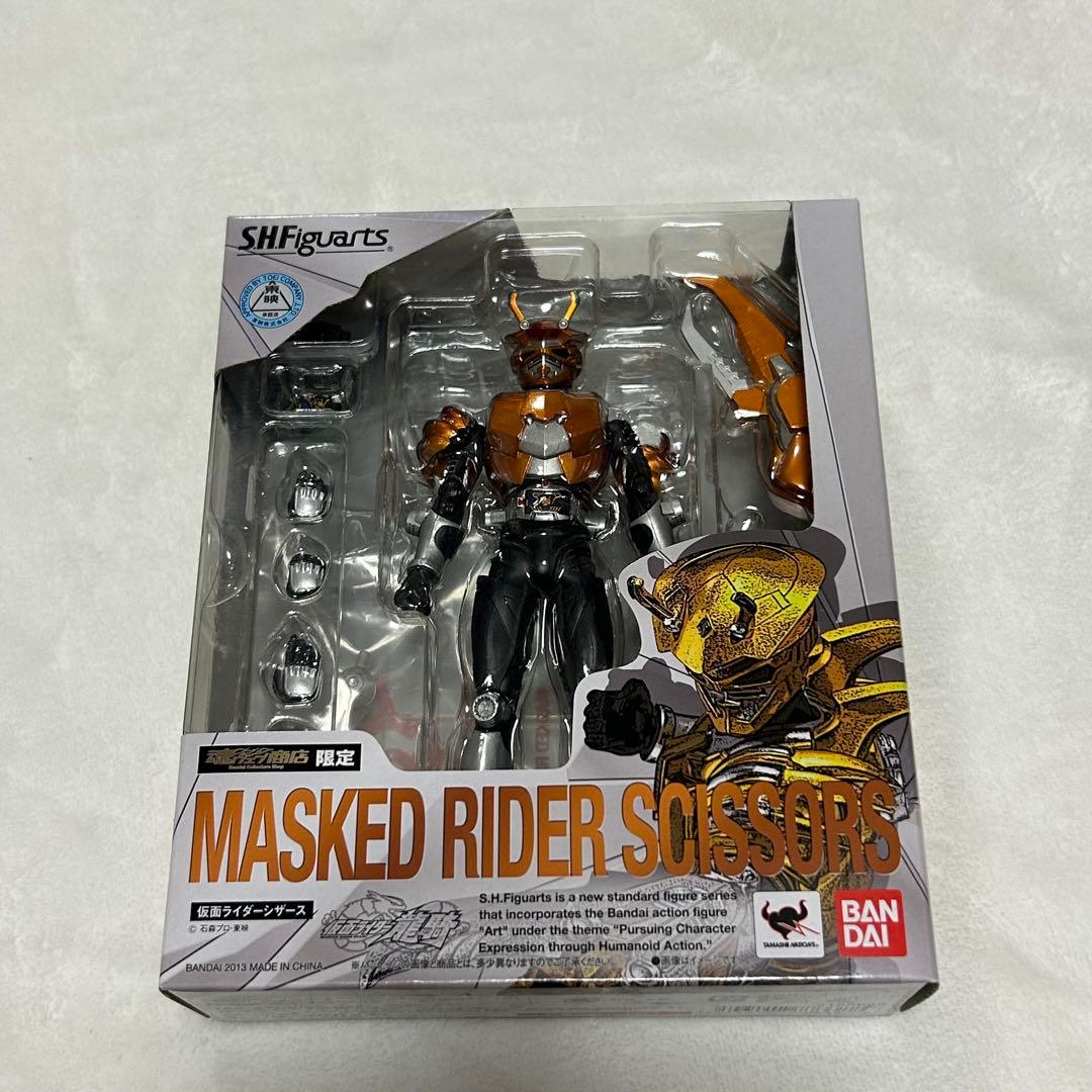 【新品未開封】s.h.figuarts 仮面ライダーシザース