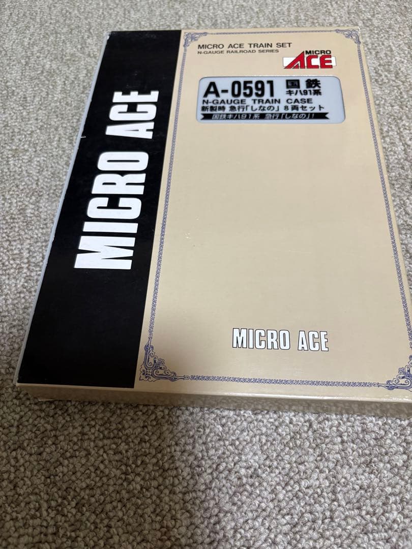 マイクロエース A-0591 国鉄 キハ91系 新製時 急行しなの号