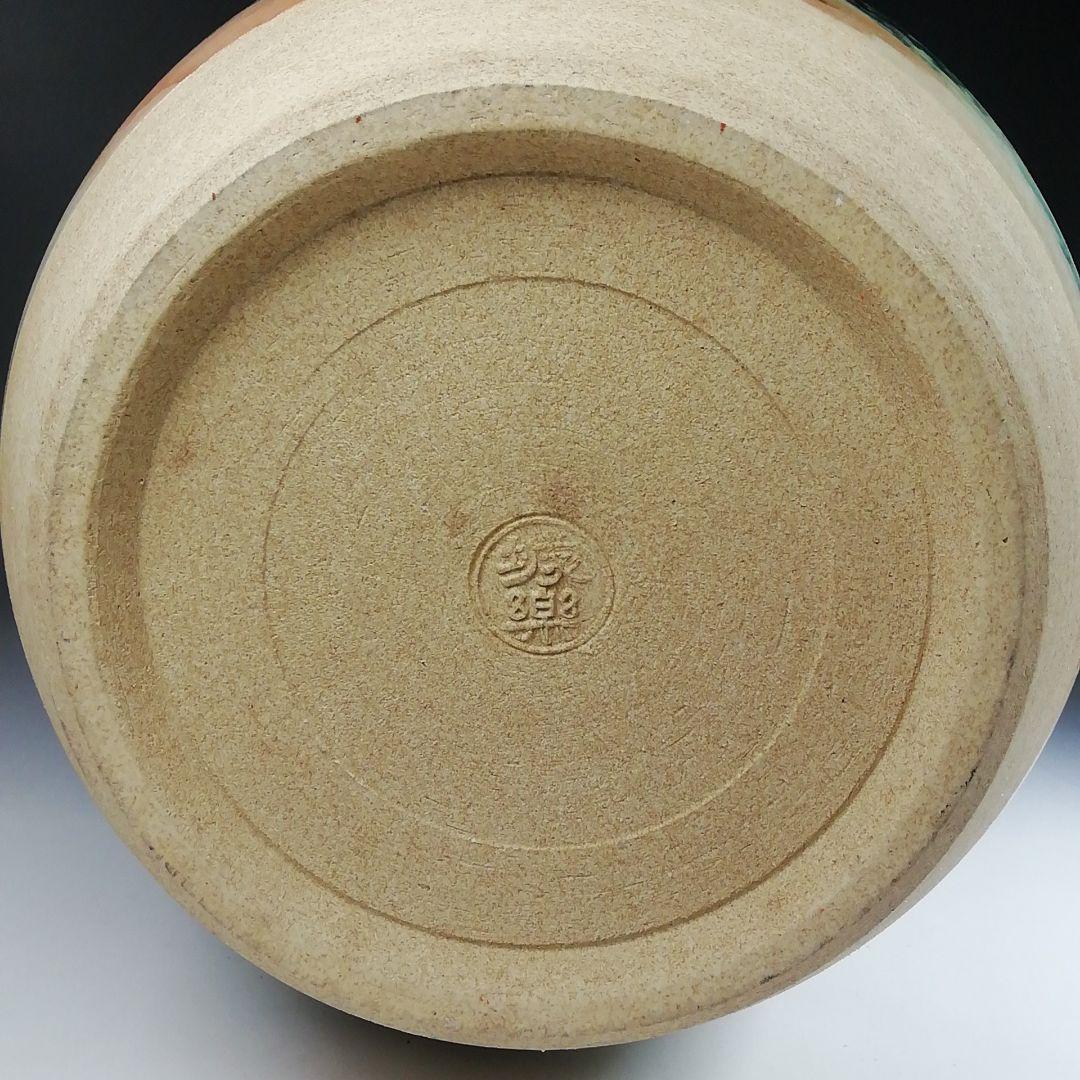 Ｔ８７８　飾壷　『山寺』『城楽 作』『茶壷』　木箱　茶道具