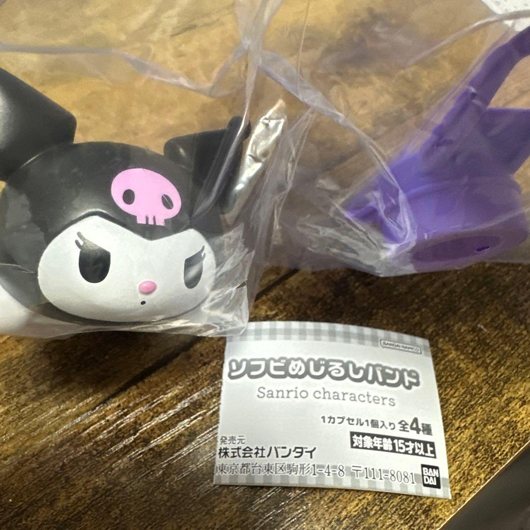 サンリオ　ぬいぐるみセット