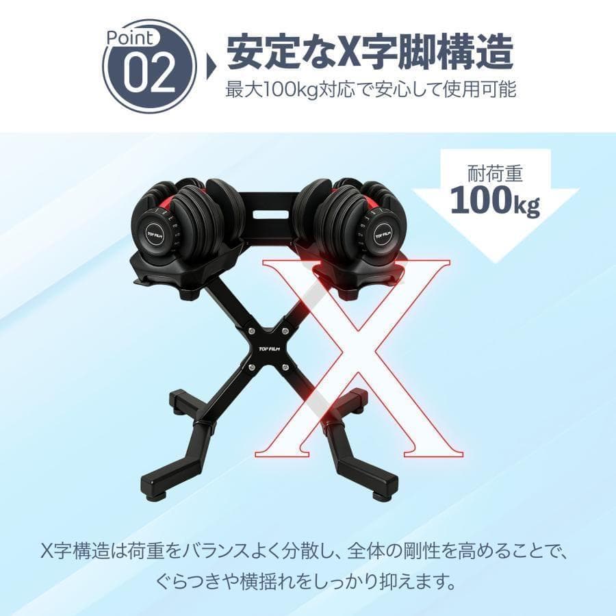 ダンベルスタンド ダンベルラック 可変式ダンベル収納スタンド ダンベルホルダー