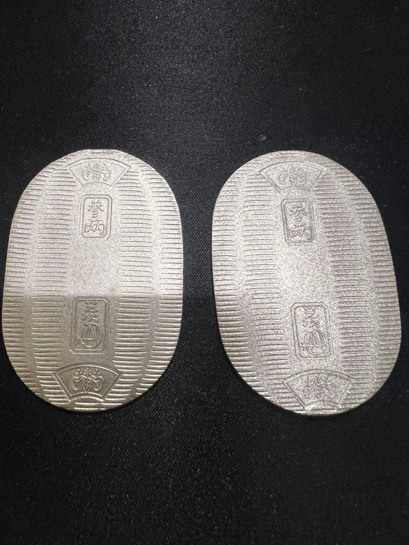佐川急便 純銀製小判 管理番号16