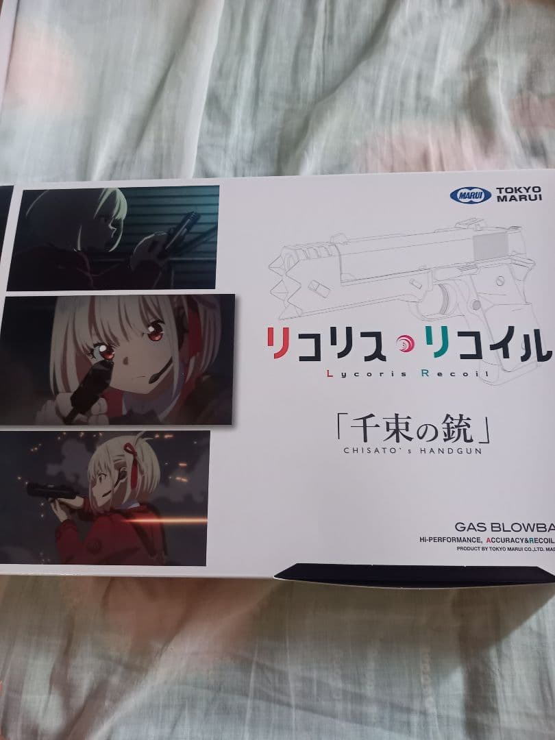 東京マルイ ガスガン 千束の銃 リコリス・リコイルコラボモデル