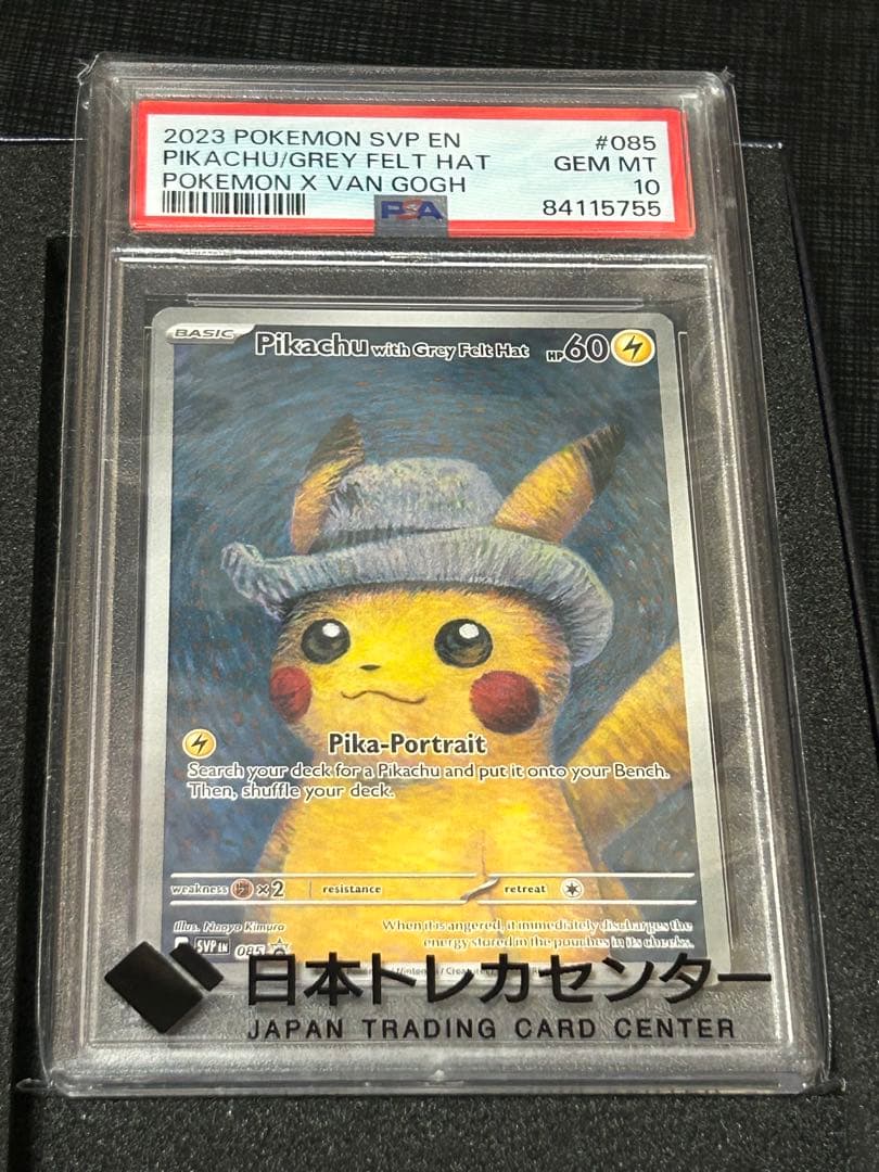 スズカ