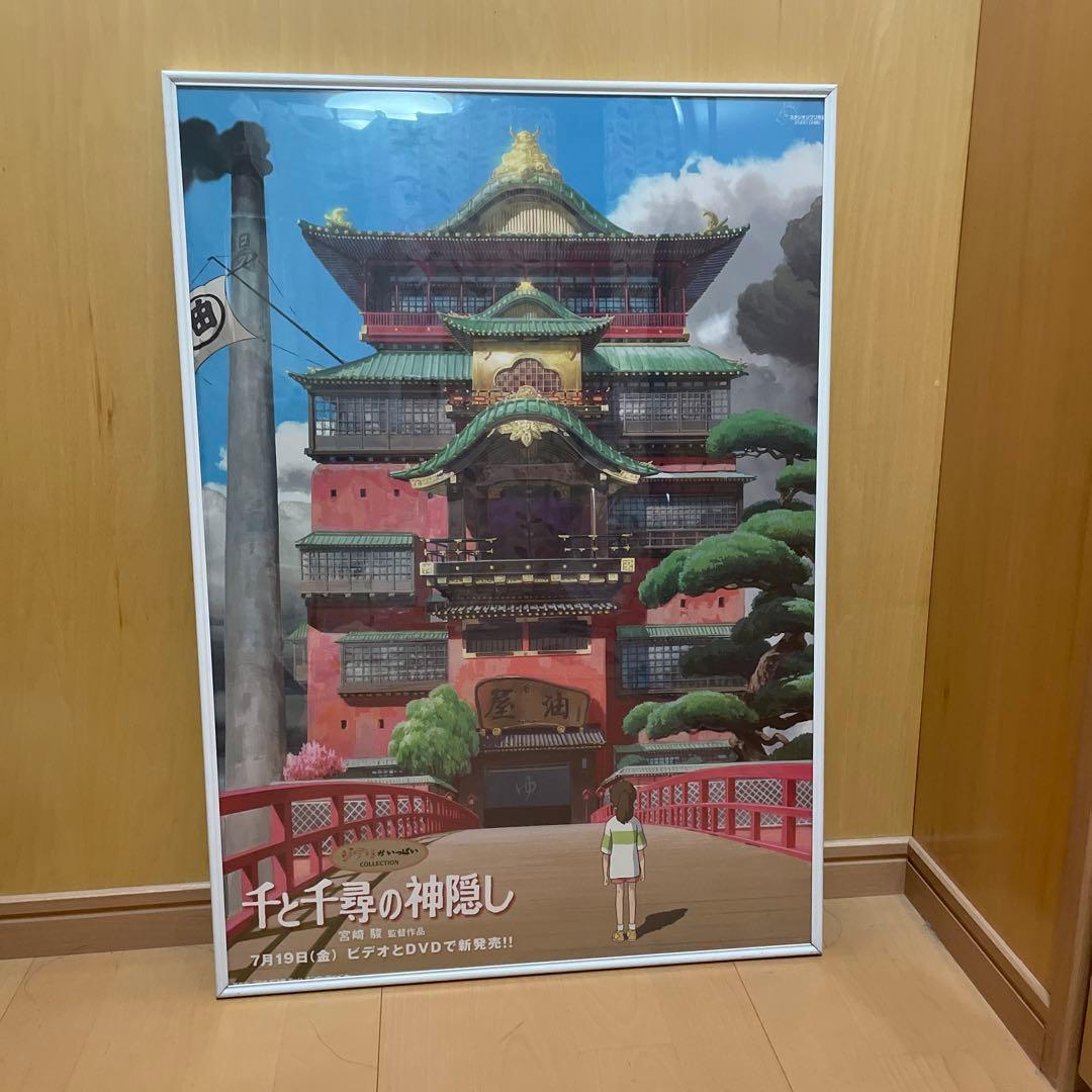 激レア　千と千尋の神隠し　看板　ボード　宮崎駿　ポスター　販促用