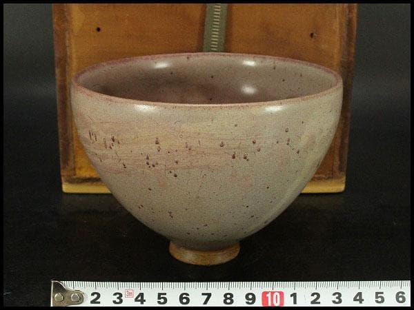 中国美術 鈞窯 斑紫釉 碗 φ14cm 茶道具伝来(LC253)