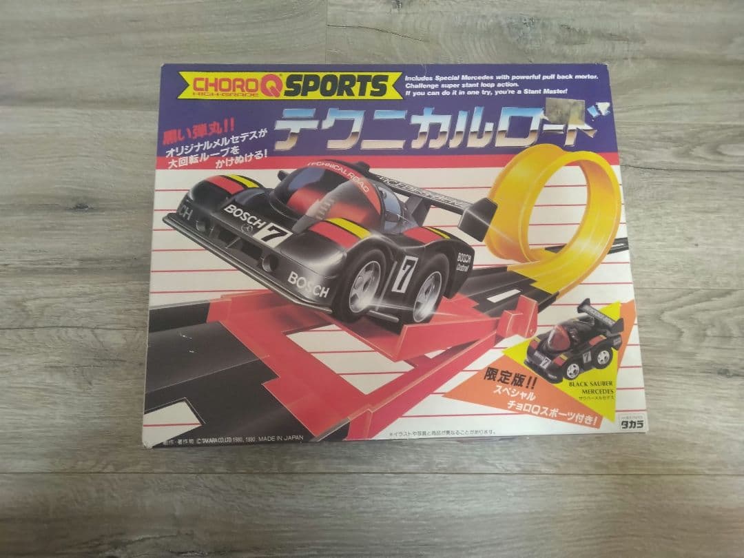 1990年【旧TAKARA】CHORO Q SPORTSテクニカルロード