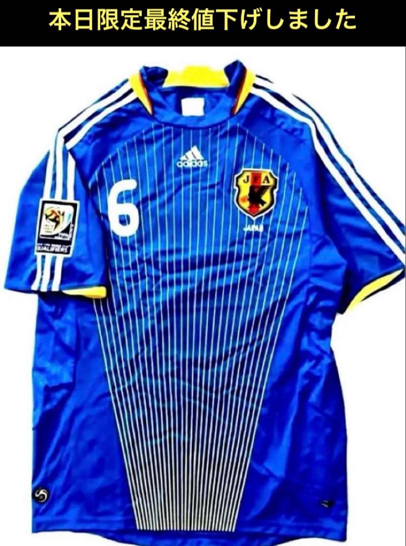 内田篤人　日本代表ユニフォーム　6番　サッカー　adidas 超貴重‼️